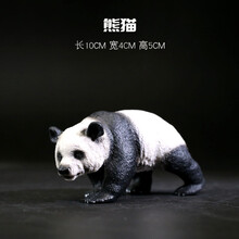 儿童实心仿真野生动物园玩具模型世界森林套装狮子老虎大象长颈鹿 熊猫