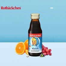 小红脸铁维他葡萄糖酸亚铁剂孕期孕妇儿童口服液125ml 小孩成人 3瓶周期装