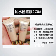 DW粉底液小样7/10ml沁水遮瑕控油不脱妆持久防日晒油皮亲妈【精选定制】 沁水小样粉底液2co(1瓶)鎹彩蛋