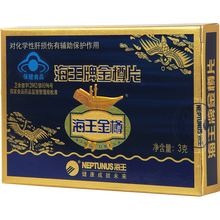 海王金樽 3g