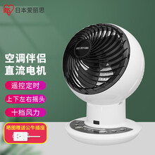 爱丽思 (IRIS) 日本 电风扇/空气循环扇/台扇  家用直流变频遥控定时摇头风扇 PCF-SDC15T