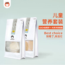 littleone萌小丸 大西洋真鳕鱼260g+法式A级鹅肝250g宝宝婴儿儿童辅食生鲜鱼类 真鳕鱼260g+鹅肝250g