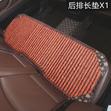 通用夏季山楂籽汽车坐垫单片凉垫子无靠背三件套制冷屁垫免绑座垫 【红色】后排长垫