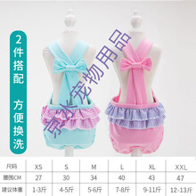 背带宠物女狗生理裤狗狗月经裤泰迪比熊小母狗卫生裤狗内裤安全裤 蓝粉格子2件组合 XS/8#