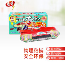 安速日本进口灭杀蟑螂全窝端家用神器蟑螂胶饵无毒捕捉蟑螂屋粘板捕捉器蟑螂克星小强恢恢20枚装