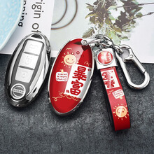 适用于2021款日产奇骏钥匙套14代轩逸包尼桑骐达壳逍客蓝鸟新天籁扣时尚国潮男女式 日产A款/新国潮款【暴富】+双扣