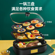 奥然煎鸡蛋汉堡机不粘平底家用煎锅早餐烙饼煎饼锅小四孔煎蛋神器 六孔早餐锅-带锅盖-可分离【骑士黑】