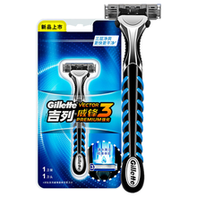 吉列威锋3男士手动款剃须刀刮胡子架威峰锋速剃须泡沫细腻顺滑温和不刺激刀片刀头刀3层刀片男士剃须组合装 1刀架1刀头