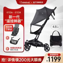 爱贝丽（IBelieve） 婴儿推车超轻便口袋伞车婴儿车易折叠可坐可躺儿童手推车可上飞机宝宝小孩童车 小不点6-黑凤梨(镁合金)6个月-3岁