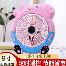 UMILY家用台式循环扇空气循环扇电风扇桌面卡通台扇小型迷你可爱儿童小风扇学生宿舍床上台式办公室插电 蓝裤小猪【标配1.3米线+3米延长线 中通邮政】