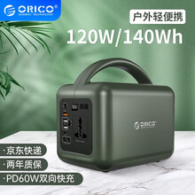 奥睿科（ORICO）户外电源120W户外220v移动电源大容量笔记本充电宝移动电源应急电源 露营摆摊 120W户外电源 踪野绿