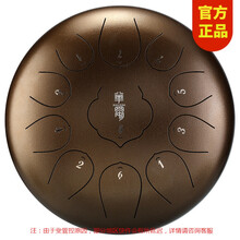 华蜀空灵鼓 D类莲花13音11音12寸钢舌鼓色空鼓 10寸11音F调手碟鼓无忧鼓成人打击乐器 12寸11音古铜色+83首曲谱+顺丰