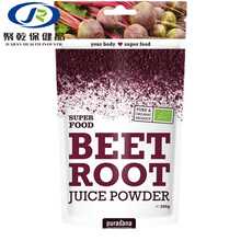 有机甜菜根粉 铁提元气亮肤色孕妇可用原装200g 姜黄粉