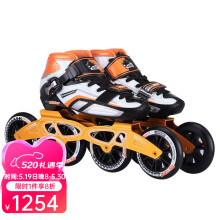 美洲狮SR7速滑鞋溜冰鞋成年成人直排轮滑鞋儿童竞速鞋 桔白色 35