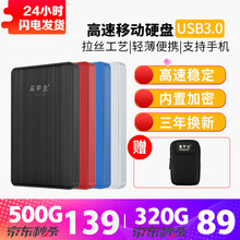 黑甲虫高速移动硬盘USB3.0快速传输手机硬盘安全可加密备份个性定制小巧便携式 商务黑（K-Pro） 160GB