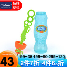 弥鹿（MiDeer）儿童玩具泡泡水吹泡泡 电动风扇泡泡机泡泡水补充液户外玩具 32oz约920ml