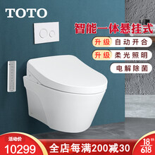Toto 2eb 商品搜索 京东