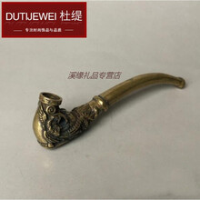 漯岚古玩铜器古董收藏仿古做旧老黄铜龙凤烟嘴烟袋可以使用老货老物件