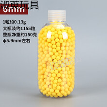6mm软胶弹7-8mm软胶球儿童玩具枪可发射软胶球软弹 6mm软胶球【大圆瓶约1155粒】 1瓶