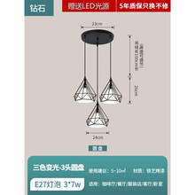 餐厅吊灯三头现代简约北欧轻奢饭厅餐桌灯吧台创意灯具2021年新款 钻石圆盘-三色21W-赠送LED三色光源