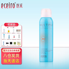 医采喷雾防护喷雾 补水防护喷雾150ml 防护喷雾