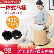 京东超市	
【次日达】亮朵移动马桶孕妇老人马桶坐便器坐便靠椅便携式塑料便盆病人成人尿盆室内家用老年人蹲厕尿桶 升级款一体式马桶
