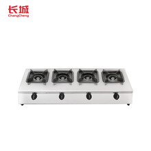 长城（changcheng）煲仔炉商用多眼煤气炉灶三眼炉四眼炉六眼炉八眼炉4头炉6头炉8头炉猛火灶台 钢面蜂窝长四头+整套配件【液化气】 液化气适用