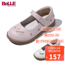 百丽 童鞋2021年秋季女童皮鞋儿童演出鞋中小童学生鞋软底公主鞋 DE1941 粉色 28码