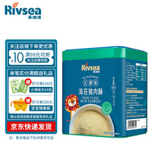 禾泱泱Rivsea 无调味营养肉酥宝宝零食无添加食用盐白砂糖儿童辅食含高蛋白质 海苔猪肉酥80克/罐
