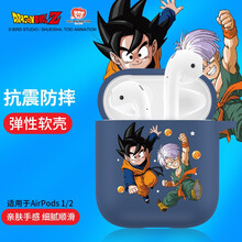优加X龙珠【官方正版】airpods保护套1/2代 苹果无线蓝牙耳机套防摔软壳超薄防滑防尘卡通收纳盒 悟天
