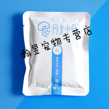 上新啦！水母海盐赤月海月活体水母盐开缸换水专用海盐海水鱼珊瑚海盐 2.5L开缸盐