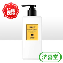 瑾植本草头皮清洁敷料护发乳(液体敷料)300ml 5瓶