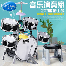 迪士尼超大号爵士鼓1-3-6岁男器仿真架子鼓玩具儿童 初学者敲打鼓生日礼物抖音网红同款 爵士黑鼓+灯光教学+话筒