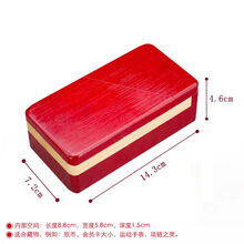 西克里抖音同款玄机盒孔明锁鲁班锁成人儿童高难度益智解锁玩具成人送礼神秘藏物盒魔盒玄机盒套装男女孩礼物 神秘宝盒