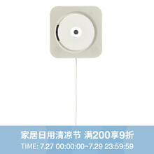 无印良品 MUJI 壁挂式CD播放器 白色
