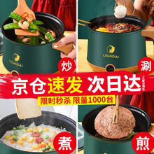 鑫凯星电饭锅电饭煲迷你小型1-2-3人单人学生宿舍煮饭便携1.8L小容量蒸煮电锅 国潮绿色 至尊版1.8L不粘锅+2蒸笼+8礼