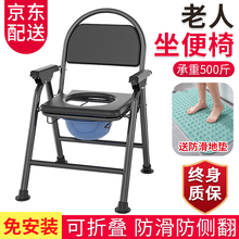 奔麦 老人坐便椅子老年人马桶凳移动马桶坐便器简易病人护理马桶折叠孕妇厕所小板凳移动可便携 【升级款！秒变沙发椅】坐便椅+沙发垫