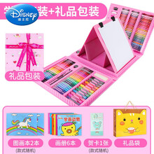 迪士尼 儿童画画工具套装幼儿园小学生小孩女孩美术绘画学习用品画笔礼 【礼品包装】218件套带画架粉+学画套装+贺卡礼品