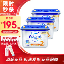 德国爱他美（Aptamil）白金版双重HMO婴幼儿配方奶粉铂金装800g 2+段3罐（2岁以上） 保质期22年7月