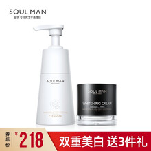 极男男士面霜控油美白防干燥起皮面油擦抹脸油乳液护脸霜润肤淡化斑雀斑痘印补水保湿护肤化妆品男用夏季 美白两件套【美白洗面奶+美白霜】