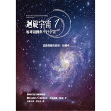 回旋宇宙 商品搜索 京东