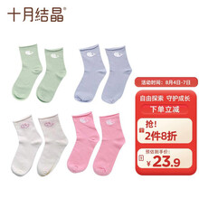 京东超市	
十月结晶 月子袜4双 孕妇袜子宽口产后吸汗坐月子用品 纯色袜