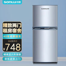 双鹿（SONLU） 136升 双门冰箱 小冰箱 宿舍  家用节能静音  BCD-136C