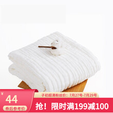 子初新生儿棉柔浴巾婴儿泡泡棉纱布吸水洗澡巾 白色(100*100)
