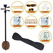 苏州红木色木大中小三弦京剧评剧三弦初学者弹拨乐器ONEVAN 色木大三弦(软包+全套配件)