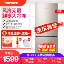 容声(Ronshen)182升小型双门两门风冷无霜节能低噪省电大冷冻电冰箱BCD-182WD11D 【大冷冻】182L风冷节能两门