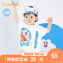 【哆啦A梦IP】巴拉巴拉婴儿衣服新生儿连体衣包屁衣宝宝爬服周岁 本白10101 73cm