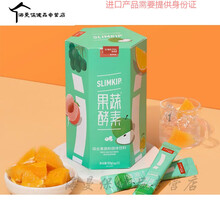 绿璐果蔬酵素粉水果孝素果冻梅饮原液肠排益生菌宿便毒 1盒