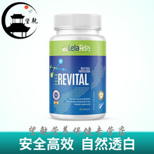 全身白美亮白丸内服提亮黄黑色素葡萄籽胶原蛋白糖胶囊 一瓶体验装