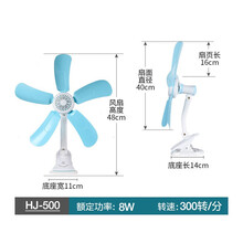 电风扇迷你遥控宿舍床上小风扇型便携大风力办公室电扇床头台式夹扇乾越 5页夹扇